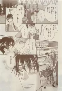 Chara Selection 2015-05