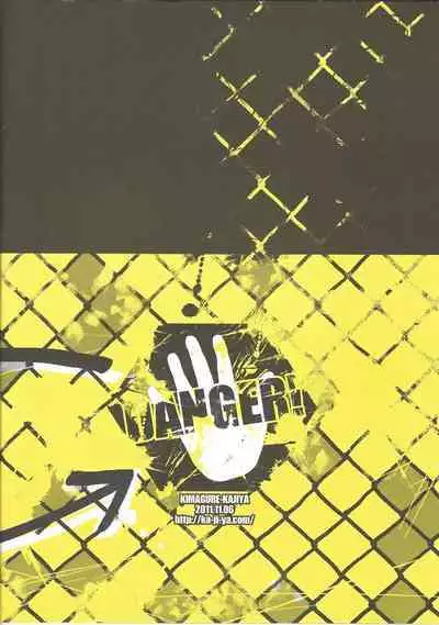 Give Me Your Virginity!4