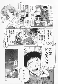 [Mizuhara Kenji] After school