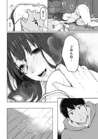 COMIC HOTMILK 2017-10 [Digital]