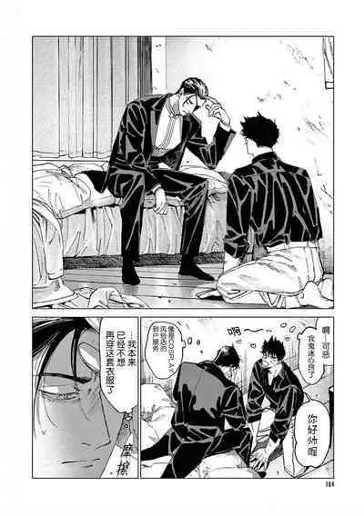 TOKYO Hikari Auction｜东京光之拍卖会