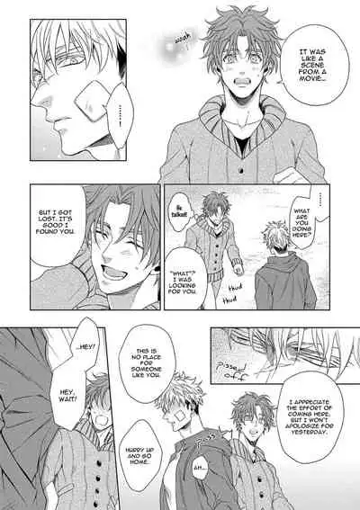 [Naoe Sai] Hard x Heat x Heart -Kyouseiteki Hatujou Mate- [English] {Exiled Rebels Scans} [Decensored] [Digital]