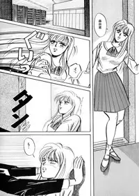 [Anthology] WHiSPER Vol.1