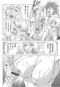 (C79) [TORA MACHINE (Kasukabe Taro)] Bathroom with Momo! (To Love-Ru)