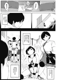 COMIC HOTMILK 2018-08 [Digital]