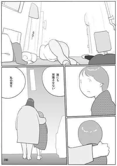 Azami