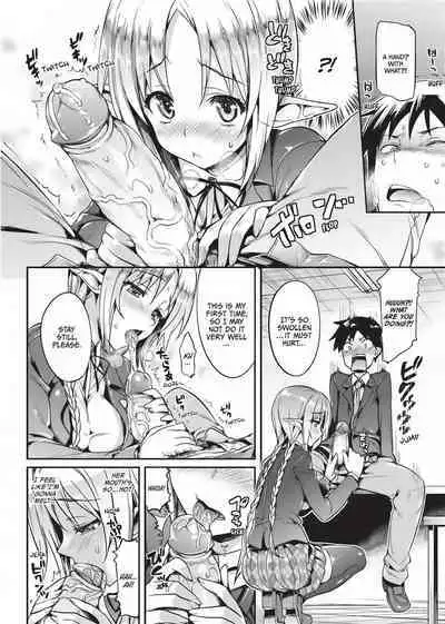 [Hisasi] Cute Devil Girlfriend [English] [Project-H] [Uncensored]