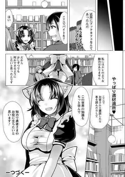 Action Pizazz 2023-01