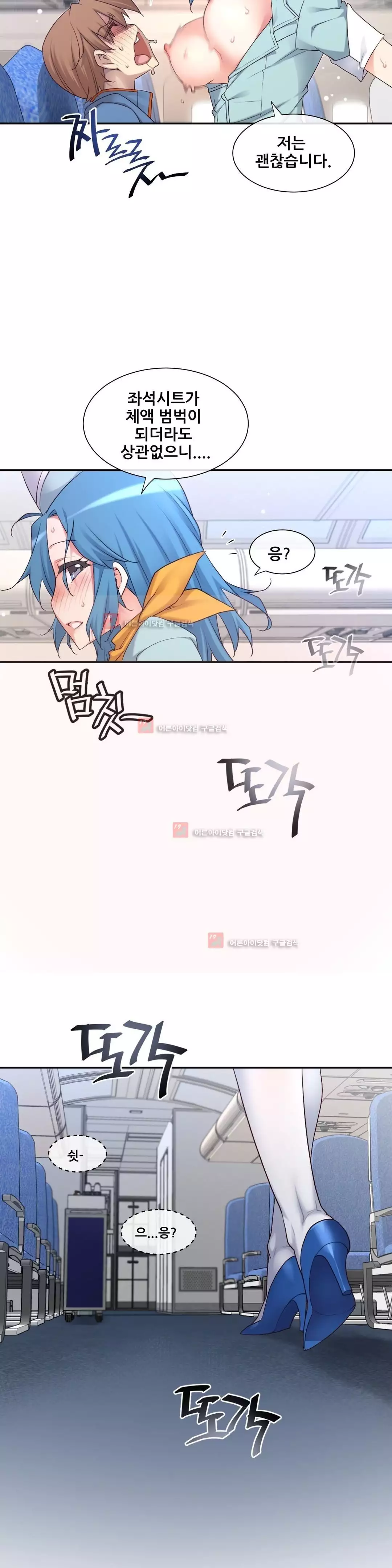 Master in My Dreams Ch.90-130