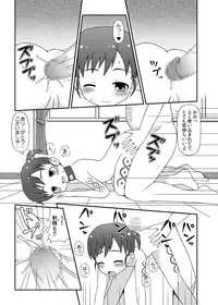 [STUDIO HP+ (IceLee)] Dorei Mura Musume DL Ban (THE iDOLM@STER) [Digital]