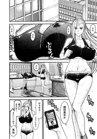 [Tsunagami Inomaru] Magicaliz Vol.1