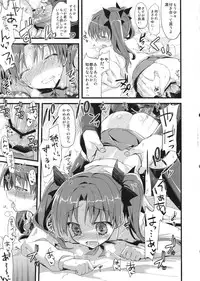 [AYUEST (Ayuya)] LO : Rin to Yuetsu wo Shiranai Shinpu (Fate/Zero)