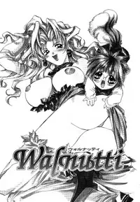 [Unite Souji] Girl Food