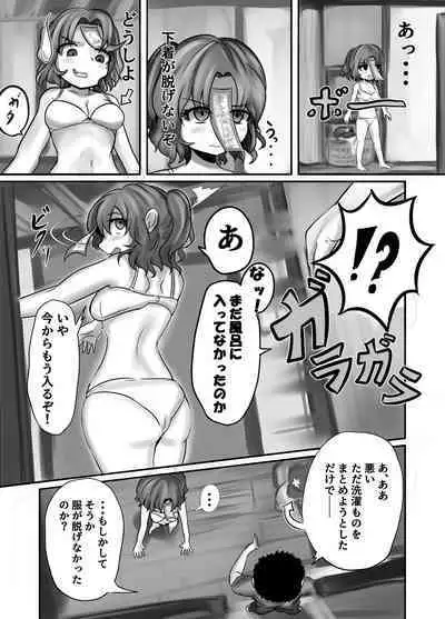 "Jiangshi" but if you do it you can do it