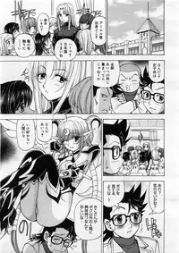 COMIC Megastore 2004-03