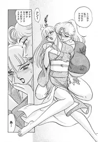 [Aro Hiroshi] Pink House Vol.3