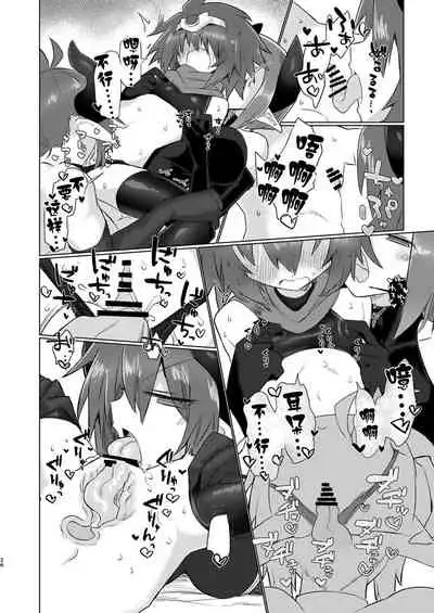 Onna Inma Nanode Onna Yuusya Sama Osoi Masu!!