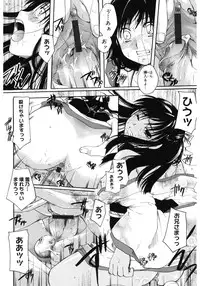 [Anthology] Core Colle Wasou Adejo [Digital]