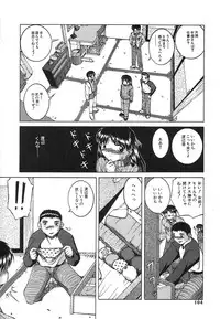 [Ken] Mesuinu | The Bitch