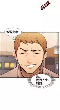 [TEAM.serious] 岳母家的刺激生活 1-17 [Chinese] [sp个人复制粘贴汉化]