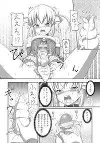 (C79) [.7 (Dawy)] Futanari Santa-chan Duo!