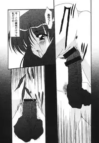 [Anthology] Himitsu no Serenade 1