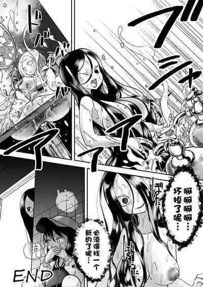 (C99) [あーきぺらご (しまなみ)] デッドエンドハウス2 追加エピソード (オリジナル) [一只麻利的鸽子汉化]