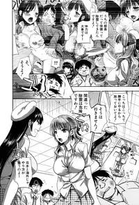 [Jakou Nezumi] Kanojo no Ijou na Hatsujou [Digital]