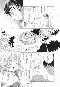 Comic Megaplus 2005-06 Vol. 20