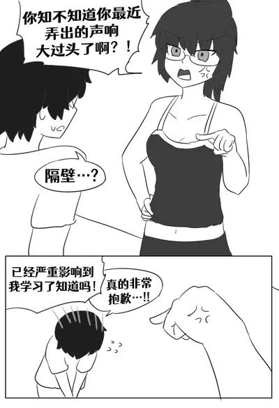 [Vel]Lucia's Present♥[Ongoing][Chinese] [Aelitr个人汉化]