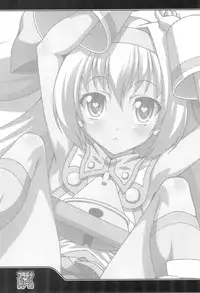 (COMIC1☆5) [LIVE HOUSE (RAVEN)] Platinum Dream (BLAZBLUE)