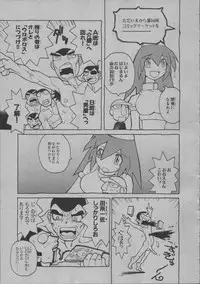 [Dowman Sayman] Yorinuki Suibaku-san