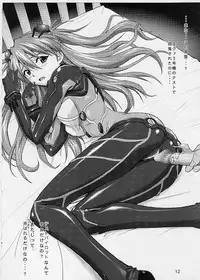 (C76) [Nakayohi (Izurumi)] Miesugi T(Test) Plugsuit (Rebuild of Evangelion)