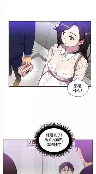 由莉的秘密1-60 中文翻译 （更新中）