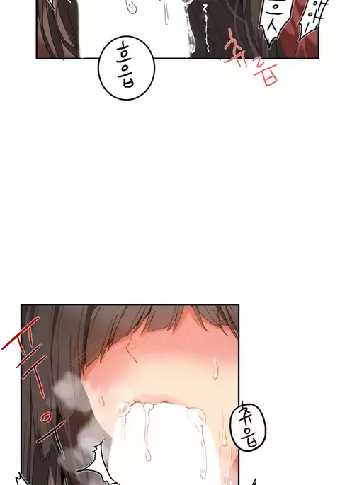 Hari Dormitory Ch.0-30