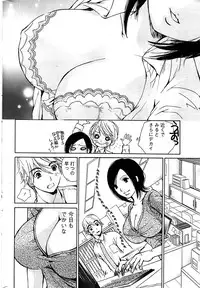 Action Pizazz Special 2007-04