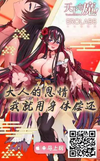 [Mentsukidou (Shimuro)] Gra-byuru!! Chinchin Ketsu-ana Bu ♂ (Granblue Fantasy) [Chinese]