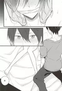 エンゼルフィッシュの羽根 (Free!)