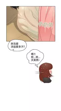 中文韩漫 今天的老公 Ch.01-14 [Chinese]