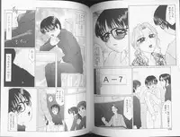 [Fuusen Club] The Best of Fuusen Club Vol 2