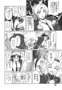 [Kokonoki Nao] Virgin