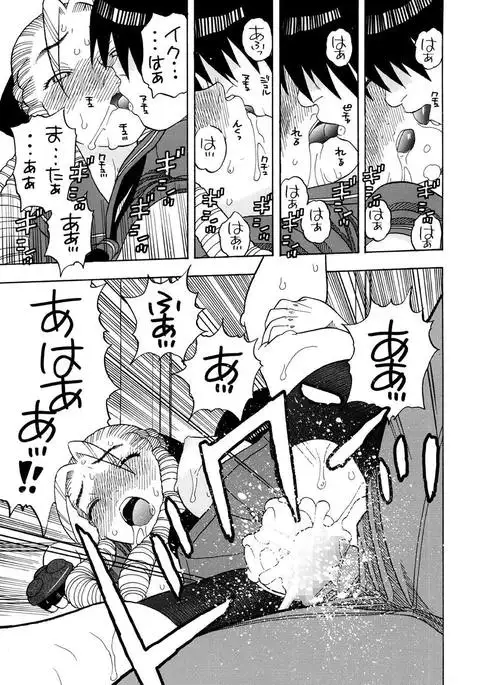 Karin Sakura to Yojouhan