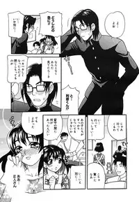 [Anthology] [2005-09-10] COMIC MEGAPLUS Vol.24 (2005-10)