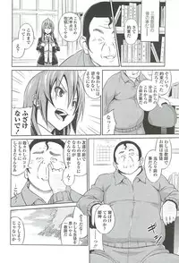 [Sanagi Torajirou] Cast Aoi