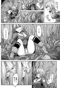 COMIC Unreal 2015-10 Vol. 57