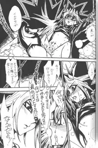 [Quartzshow (Hari)] Calling My Name (Yu-Gi-Oh!)