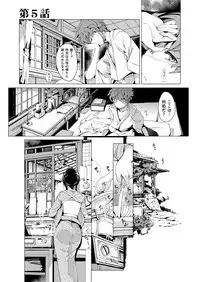 [Endou Okito] Elf no Yomeiri [Digital]