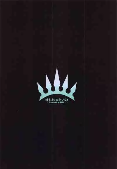 Gentle Connect! Re:Dive 4