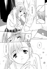 [Akamaru Jyunya] Cutie Pie