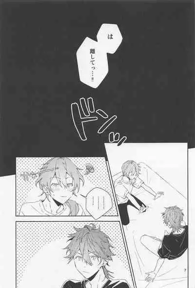 [weding] bokudatteotokonokonansukedo？ (ansamburusutazu！)